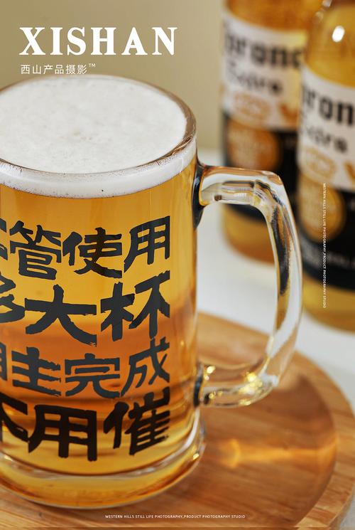 琥珀光影间 玻璃精酿啤酒杯的视觉美学与拍摄秘诀