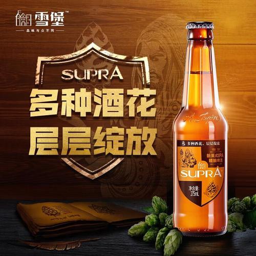 源头工厂直发 老珠江啤酒与经典13度，畅饮老广风味