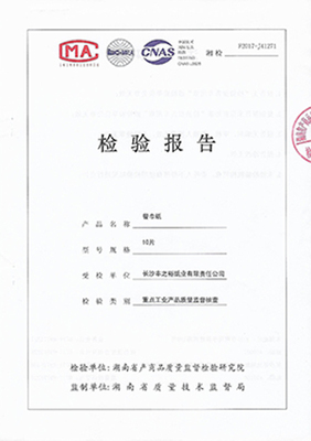 老炮儿烧烤啤酒工厂 一杯冰啤里的烟火人间